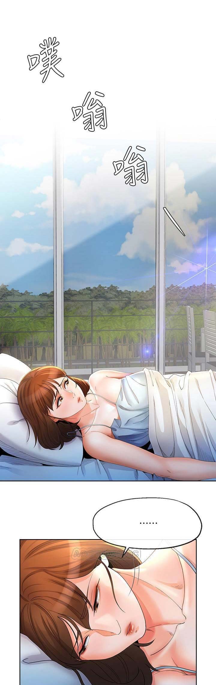非分之想txt下载漫画,第44话1图