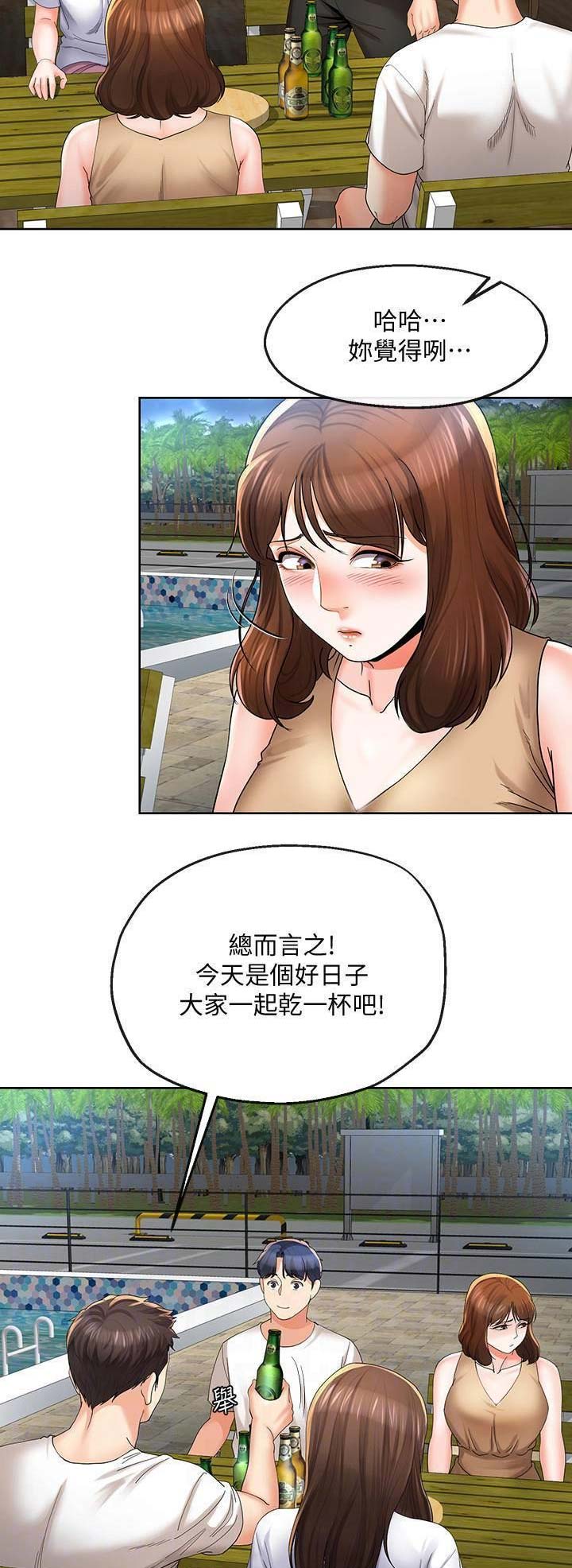 非分之想1-40集全免费看漫画,第41话4图