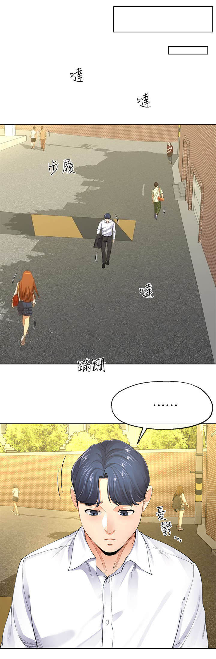 非分之想大结局季柠和墨燃结婚漫画,第16话1图