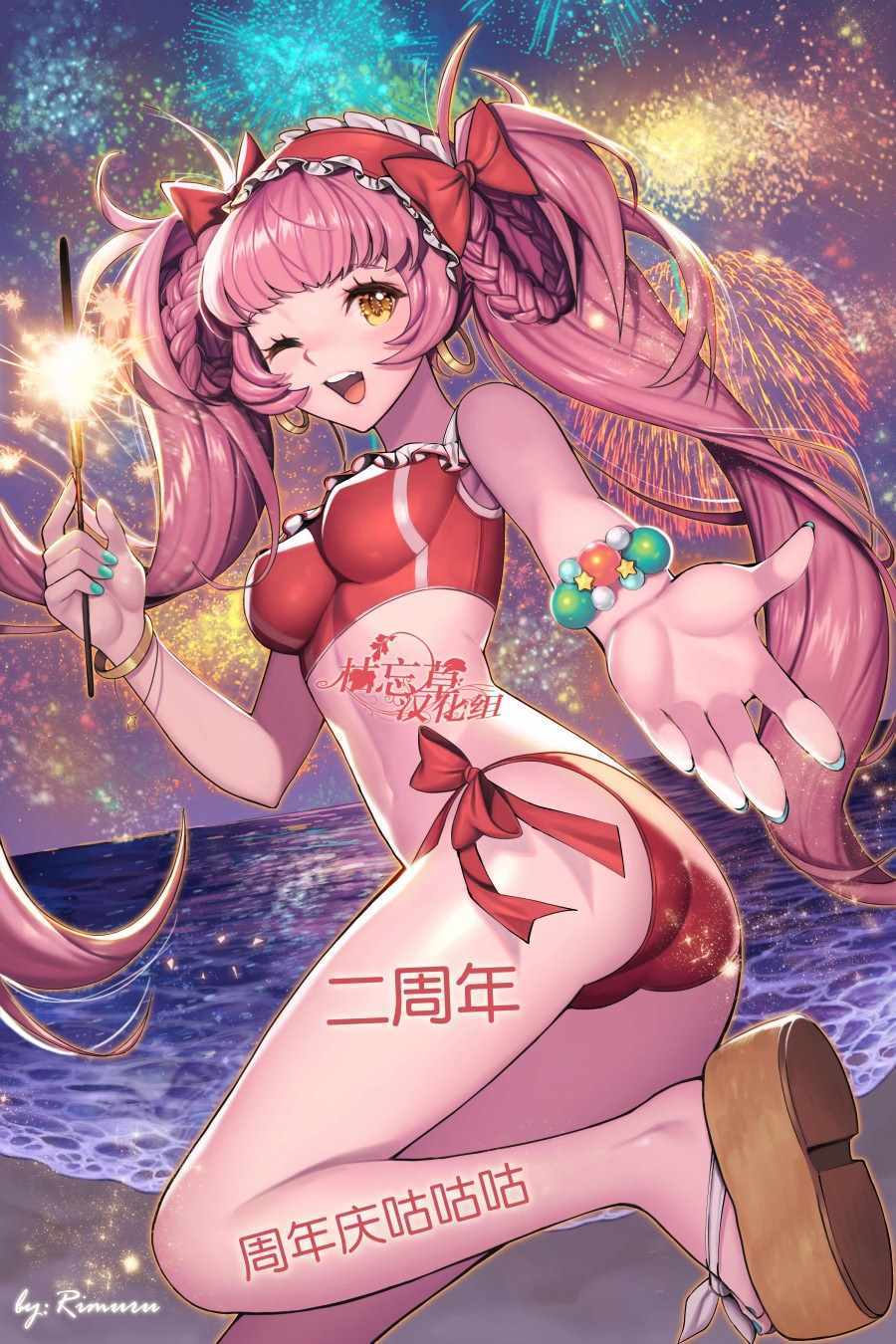 时薪200算高吗漫画,第23话1图