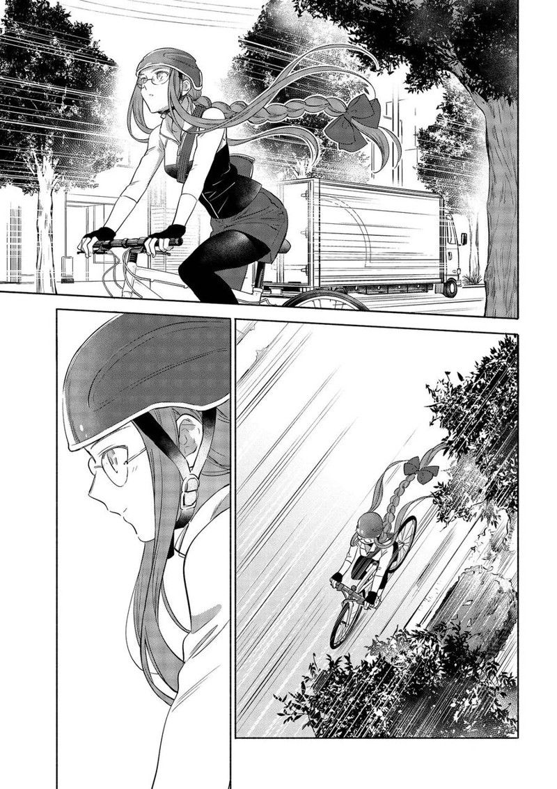 卫宫家今天的饭设定漫画,第36话3图