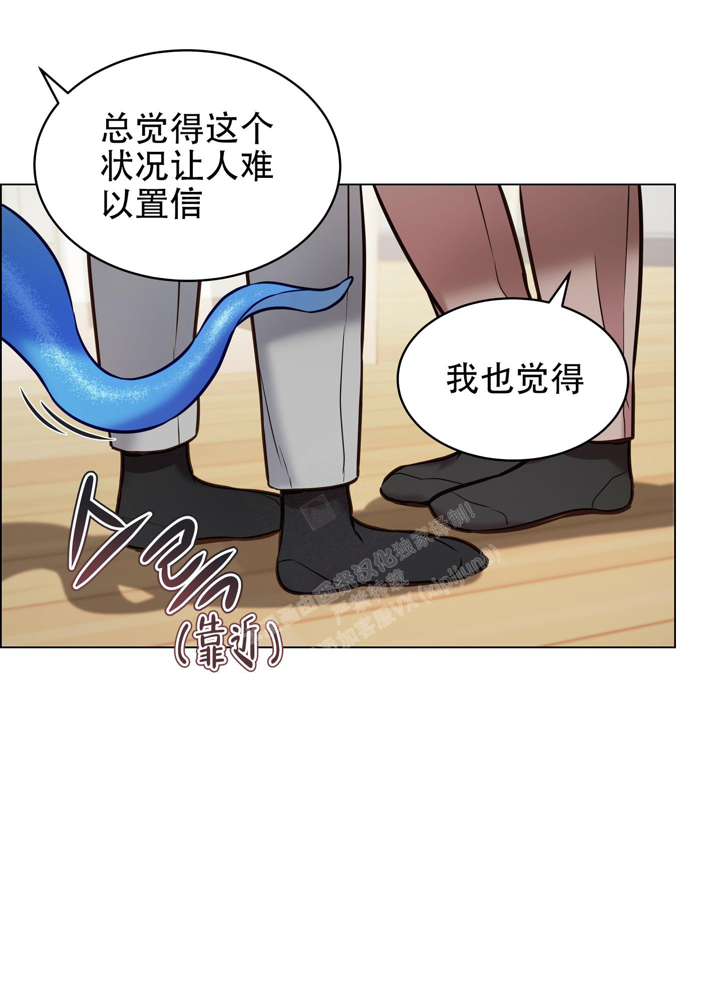 植物疗法杂志漫画,第14话5图