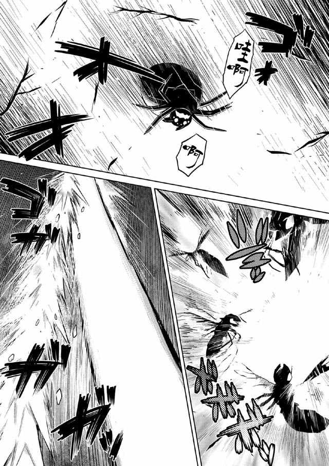 不过是蜘蛛什么的小说完结了吗漫画,第10.2话4图