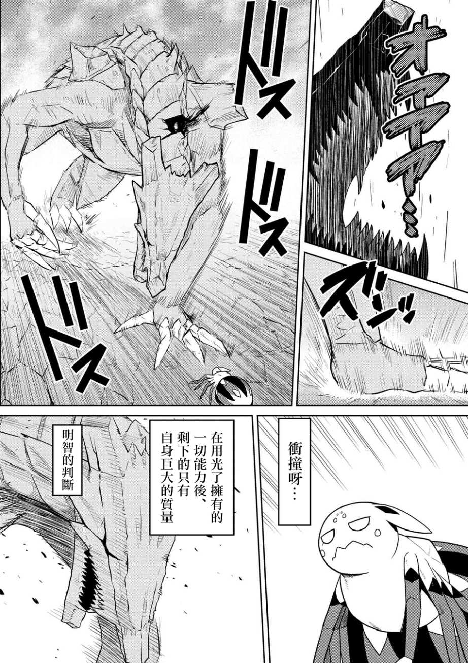 不过是蜘蛛什么的漫画免费阅读漫画,第26.1话5图