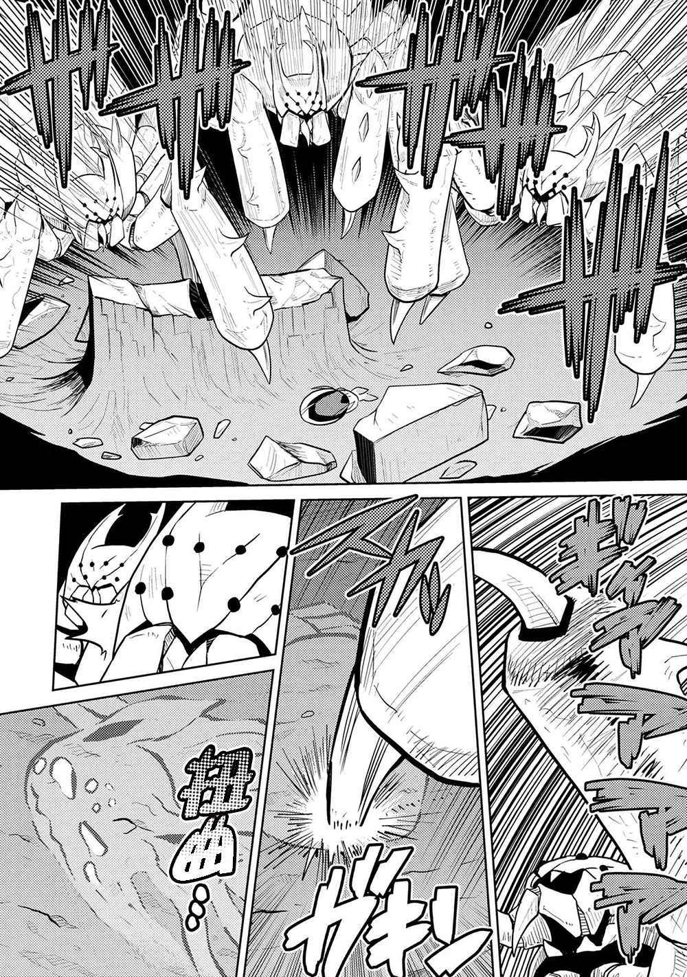 不过是蜘蛛什么的漫画免费阅读漫画,第41.2话5图