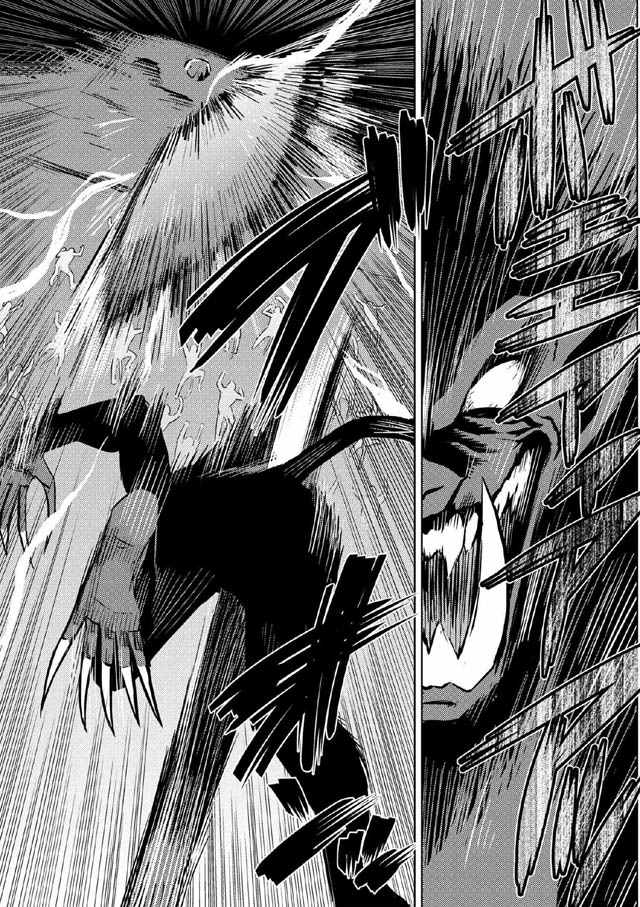不过是蜘蛛什么的小说完结了吗漫画,第14.1话5图