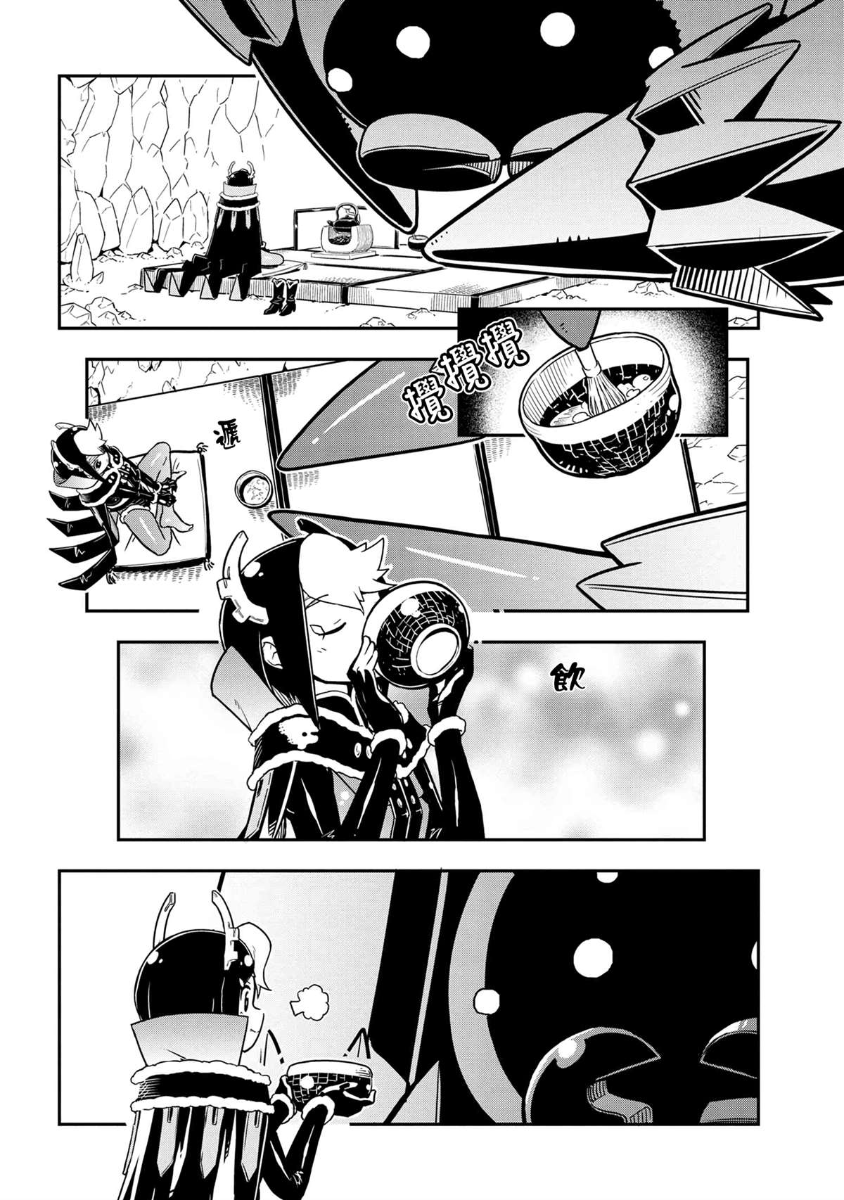 不过是蜘蛛什么的漫画解读漫画,外传：第85话2图