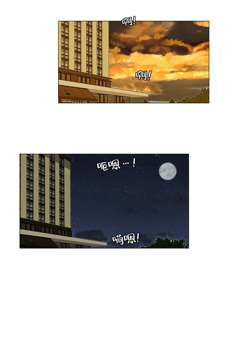 房外的保温材料隔音吗漫画,第10话2图