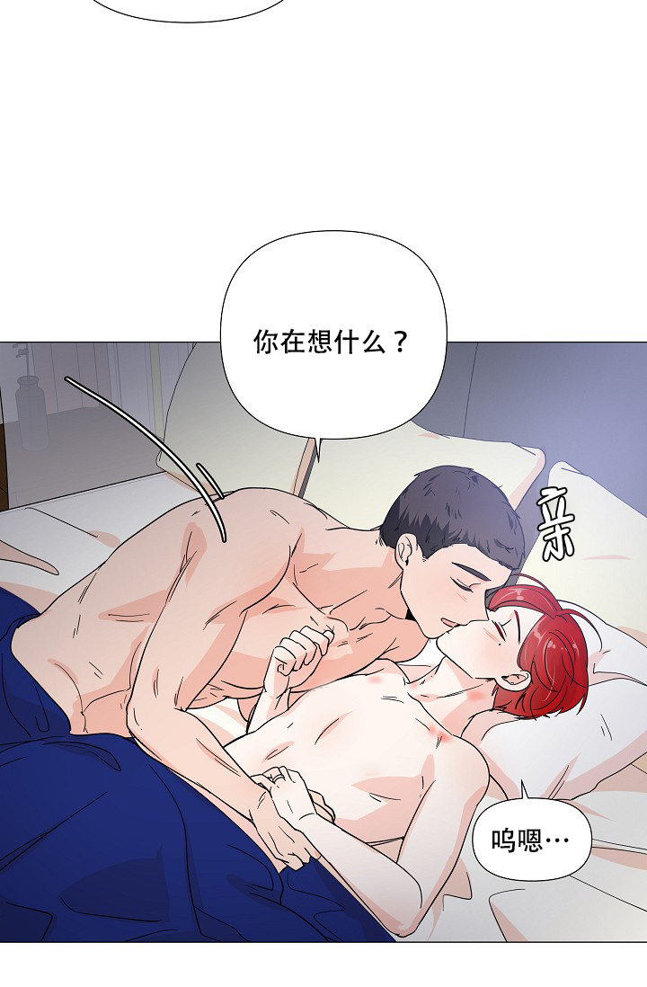 房外的保温材料隔音吗漫画,第10话5图