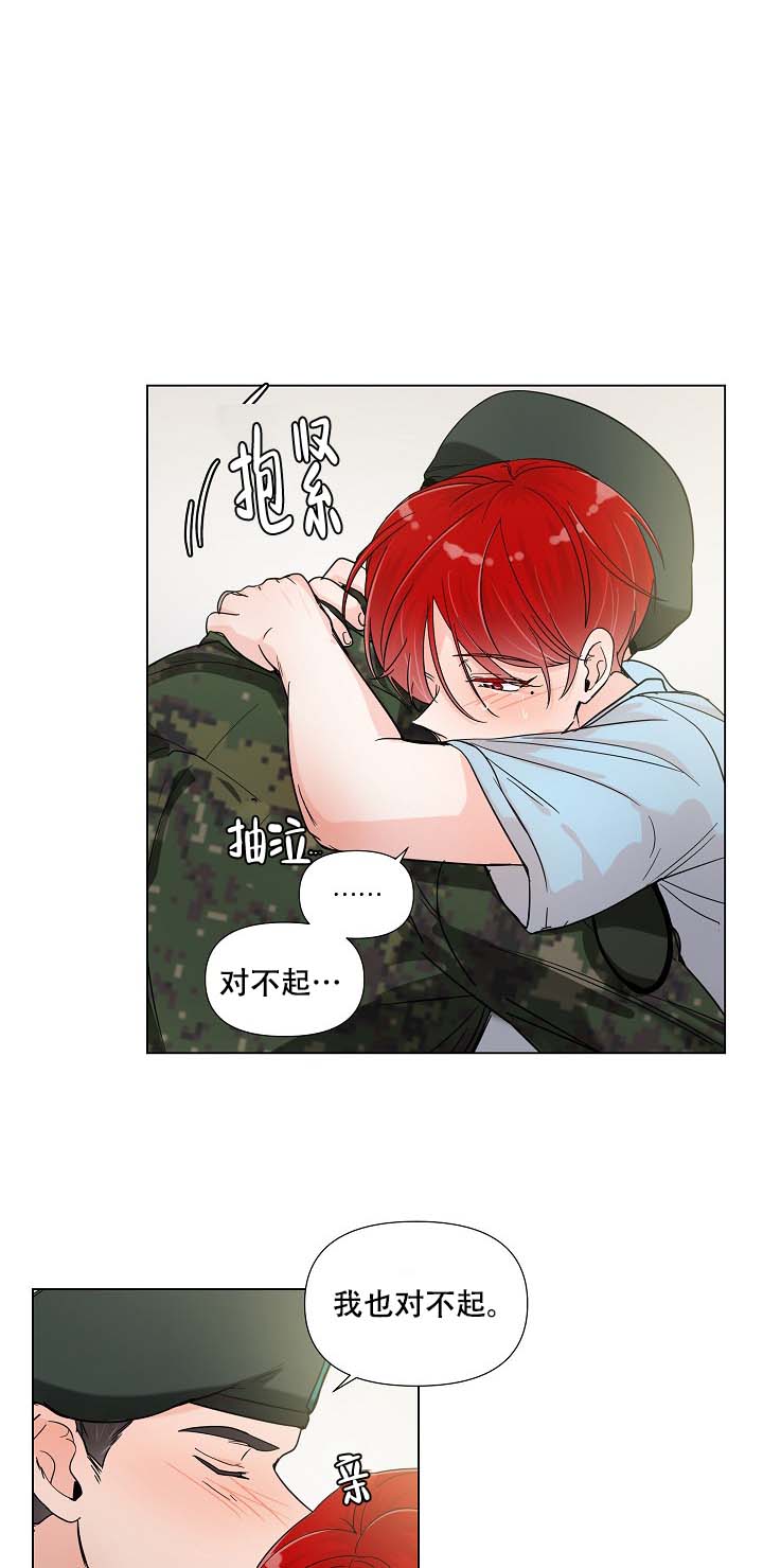 房外的忠诚第六话漫画,第9话3图