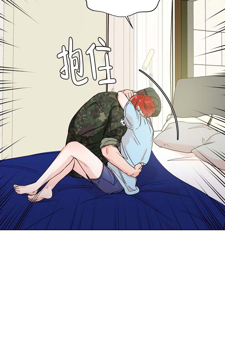 房外的忠诚第六话漫画,第9话2图