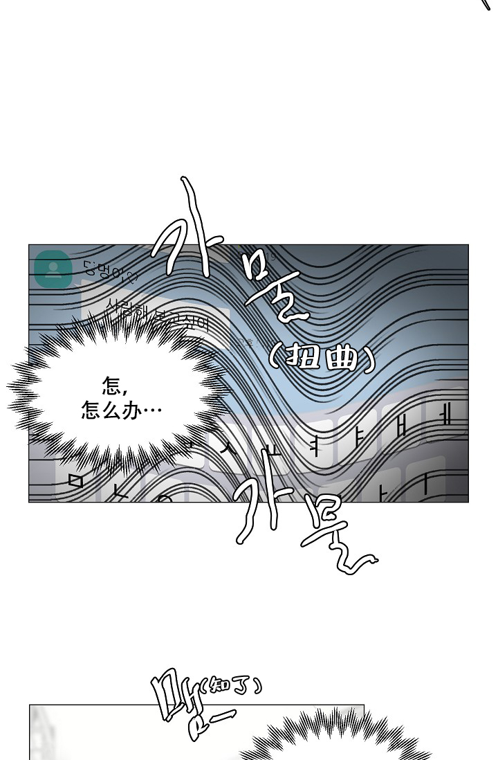 房外线条装饰效果图漫画,第6话5图