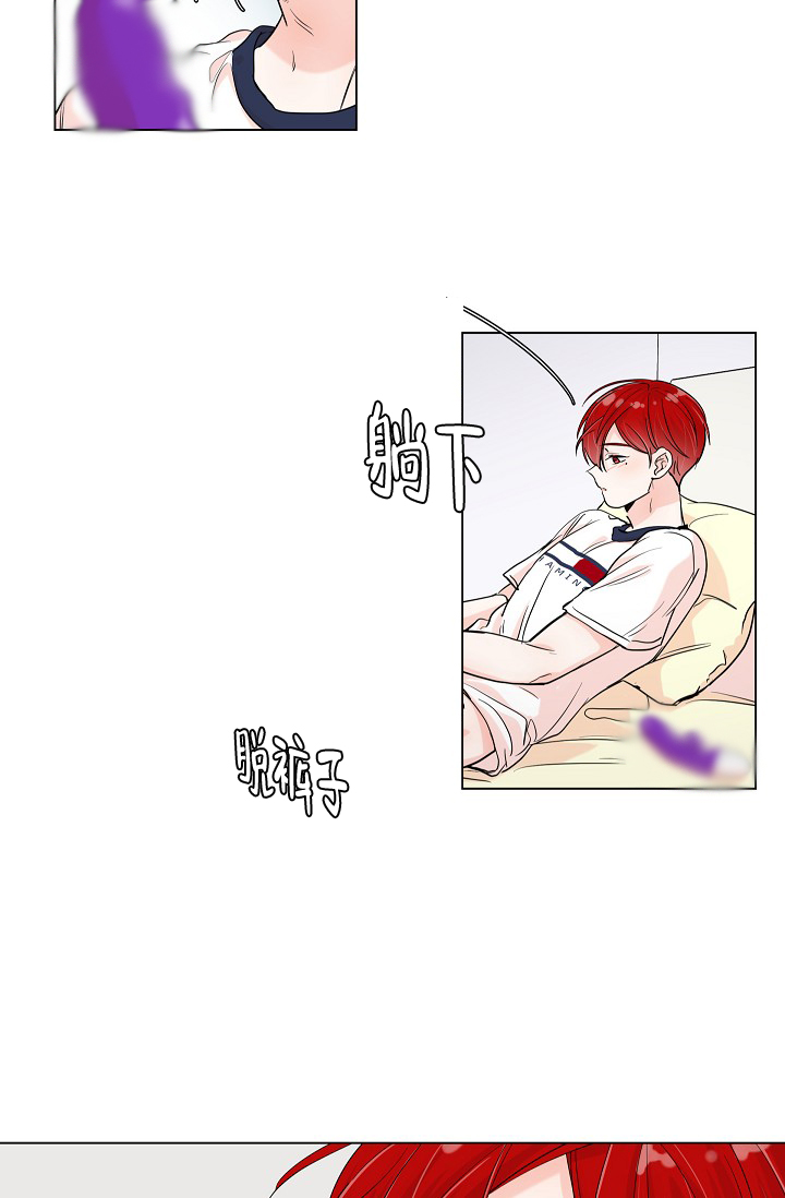房外的忠诚第六话漫画,第2话4图