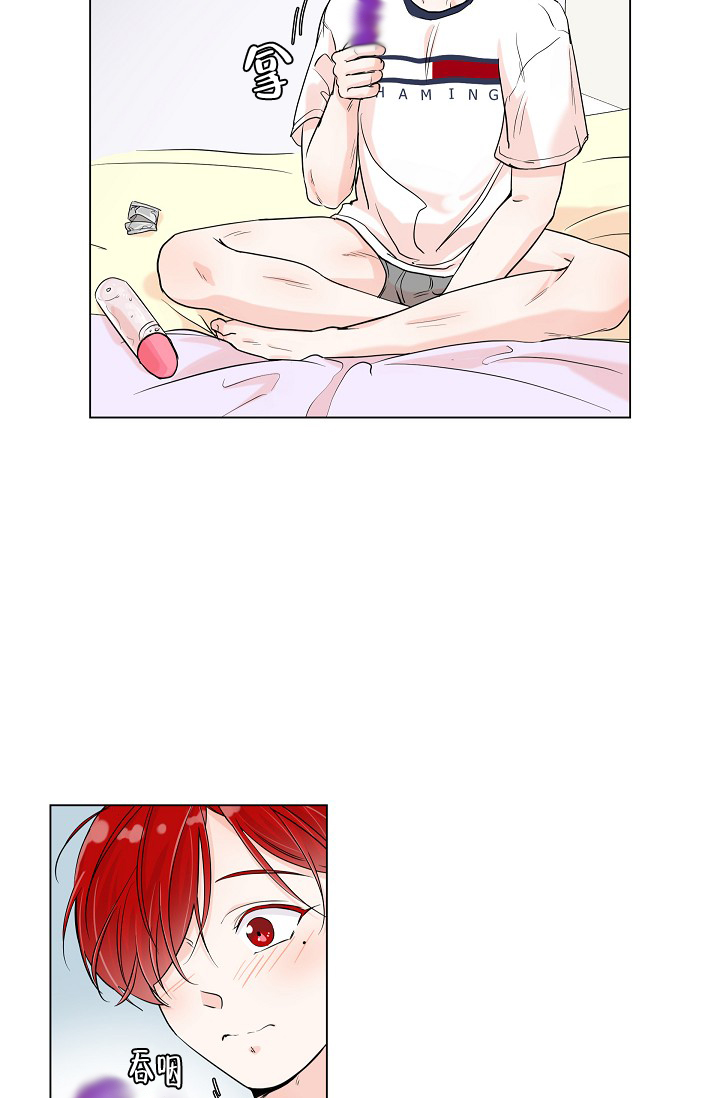 房外的忠诚第六话漫画,第2话3图
