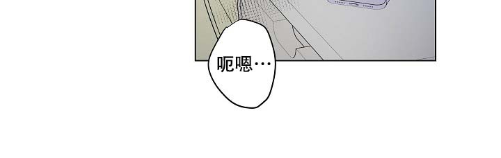 房外的保温材料隔音吗漫画,第1话2图