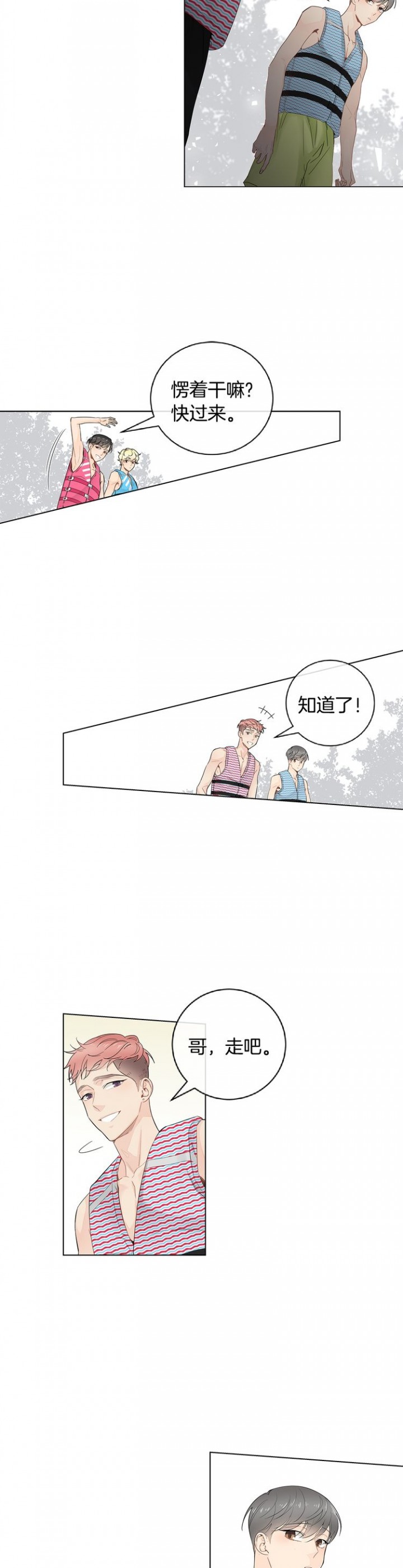 住进死对头家后漫画免费阅读漫画,第48话5图