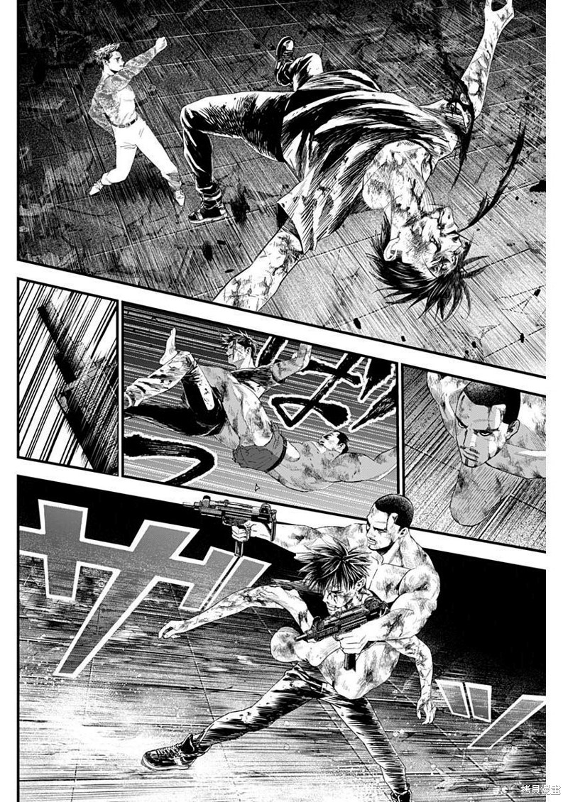 狱血道尊全文免费阅读漫画,第38话2图