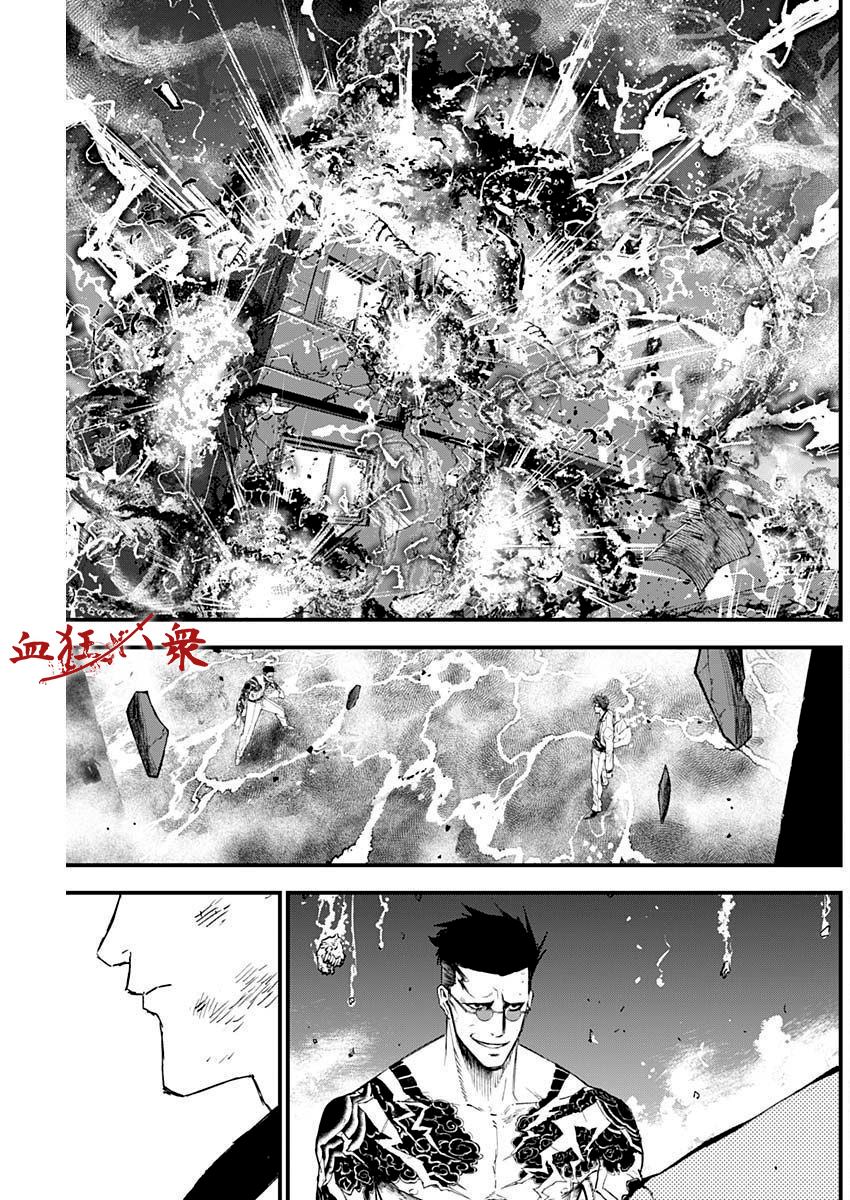 狱长遭抢漫画,第20话5图