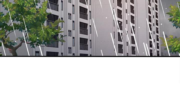 无尘剑法漫画,第34话4图