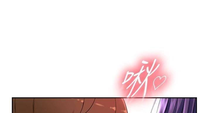 剑道尘心的介绍漫画,第29话4图