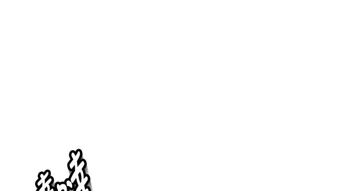无尘剑道馆/剑道学姐漫画-第110话在线阅读-PMP漫画漫画,第31话1图