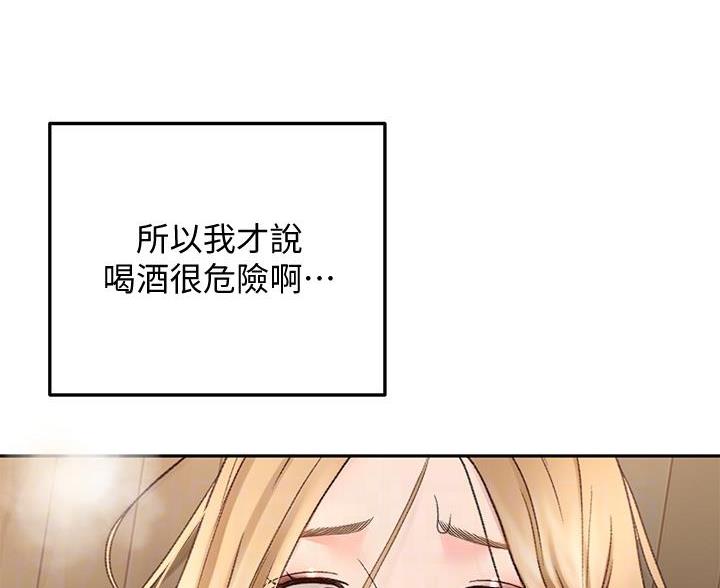 小说主人公叫剑无尘漫画,第35话5图