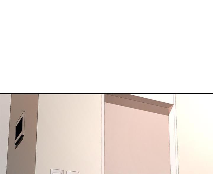 剑道尘心百科漫画,第83话5图