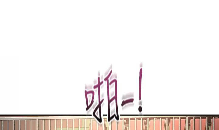 主角叫剑无尘是什么小说漫画,第90话1图