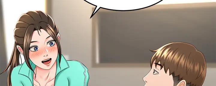 无尘剑客漫画,第20话3图