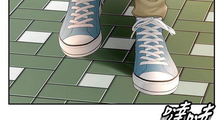 无尘剑道馆/剑道学姐漫画-第110话在线阅读-PMP漫画漫画,第31话3图