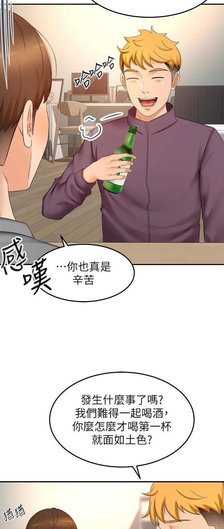 红尘剑客漫画,第109话3图