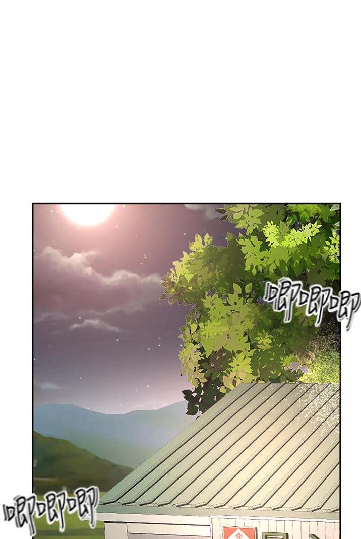 男主角剑无尘漫画,第121话1图