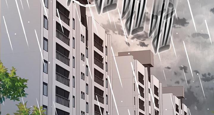 无尘剑法漫画,第34话3图