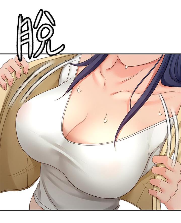 红尘剑客漫画,第50话3图