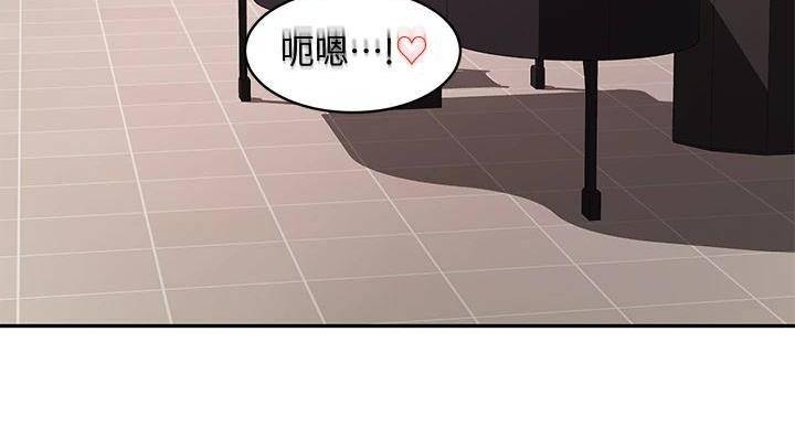 剑道尘心的介绍漫画,第29话3图