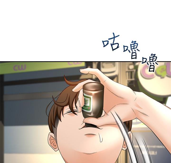 剑道学姐无删减漫画,第40话2图