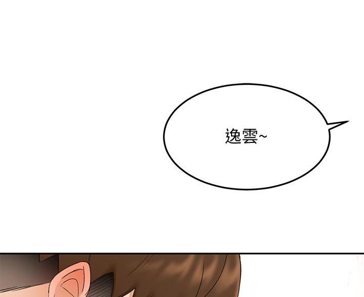 无尘剑道馆/剑道学姐漫画-第110话在线阅读-PMP漫画漫画,第78话1图