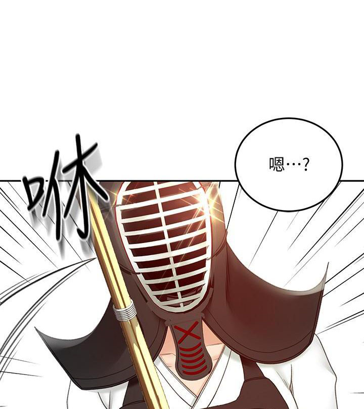 剑无尘小说免费阅读漫画,第74话1图