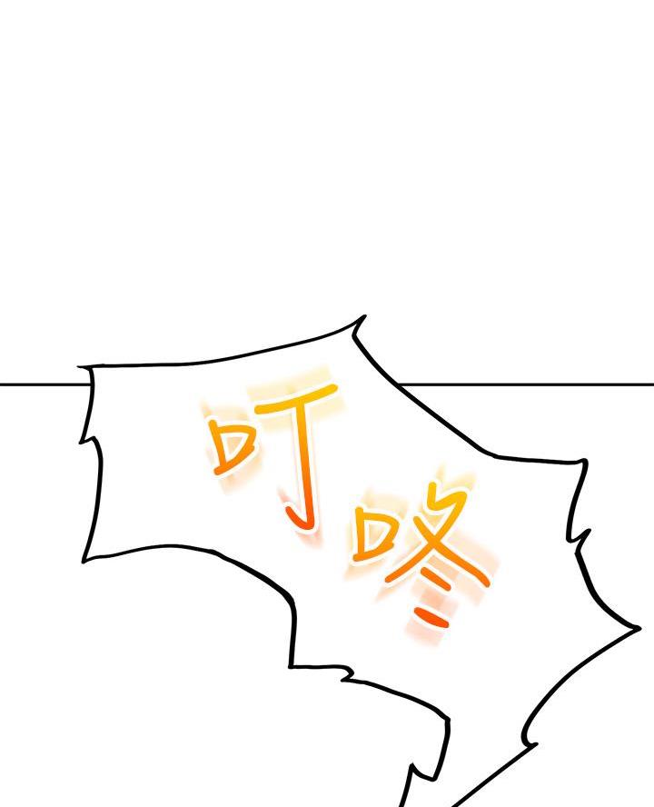 男主角剑无尘漫画,第62话3图