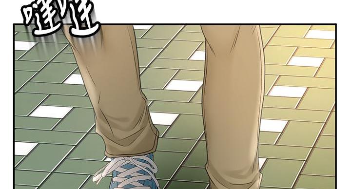 无尘剑道馆/剑道学姐漫画-第110话在线阅读-PMP漫画漫画,第31话2图