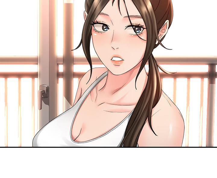剑道尘心百科漫画,第83话4图