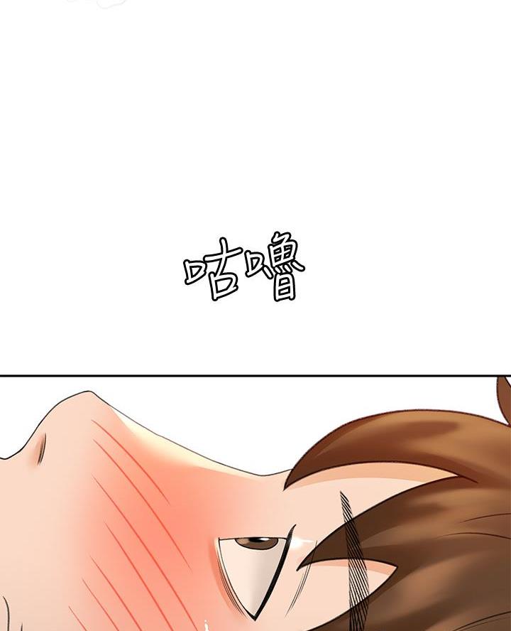 剑仁小说主角道无尘漫画,第55话5图
