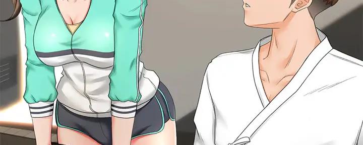 无尘剑客漫画,第20话4图