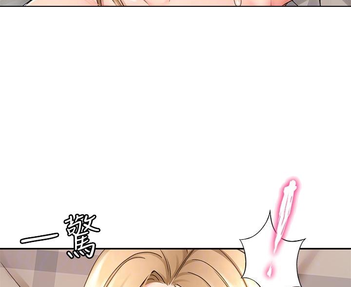 无尘剑客漫画,第37话5图