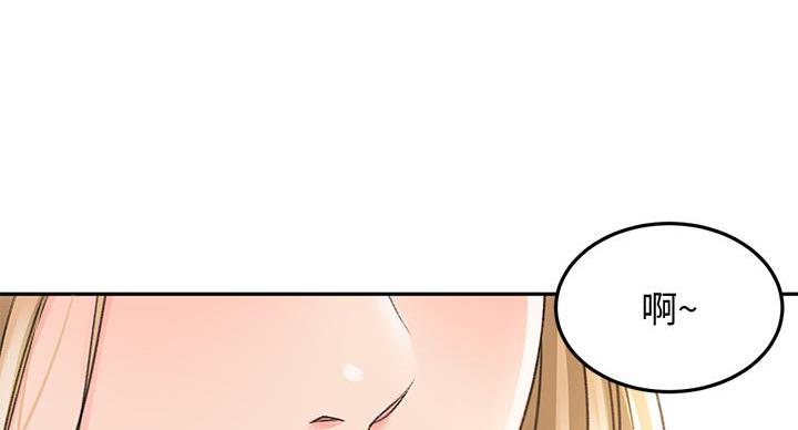 男主角剑无尘漫画,第32话2图