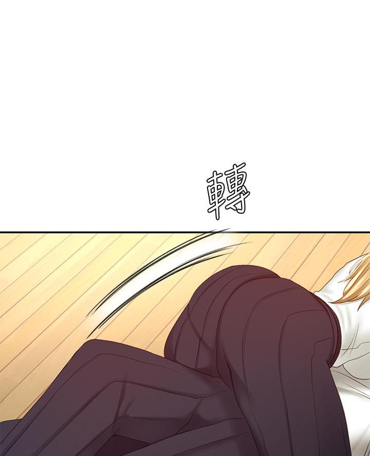 剑仁小说主角道无尘漫画,第55话1图