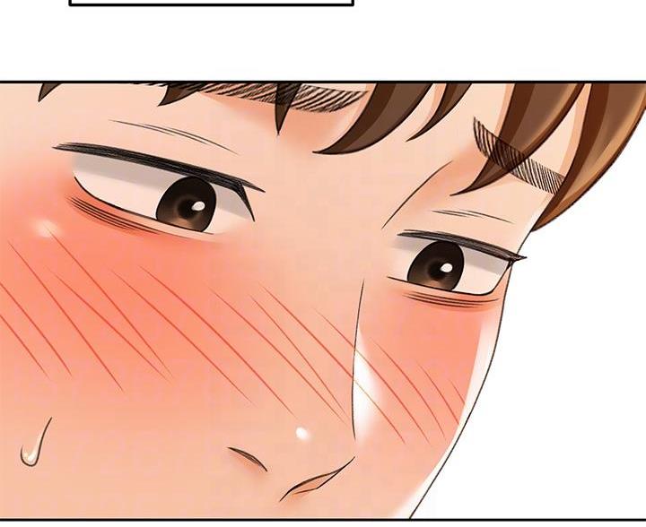 无尘剑客漫画,第37话2图