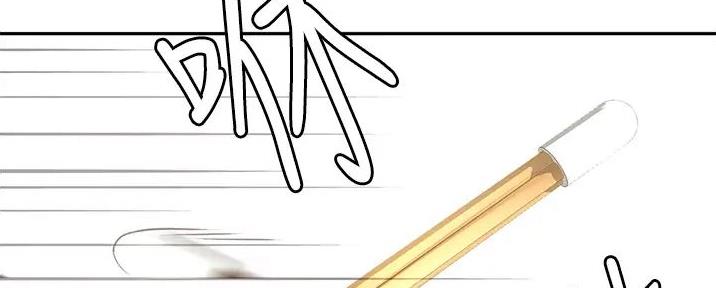 无尘剑道馆/剑道学姐漫画-第110话在线阅读-PMP漫画漫画,第8话5图
