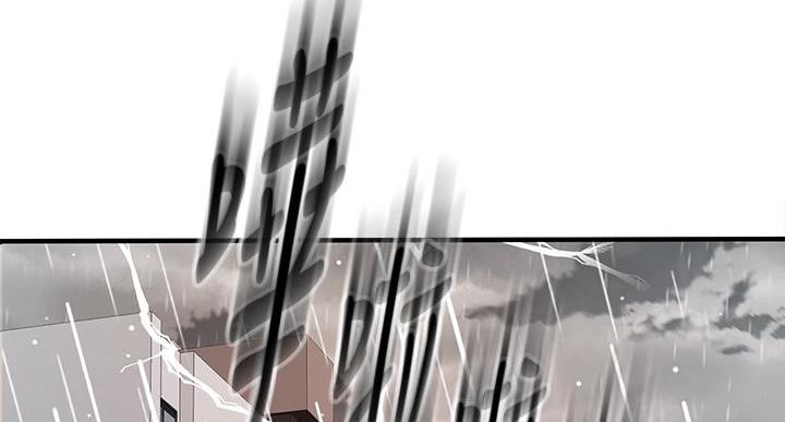无尘剑法漫画,第34话2图