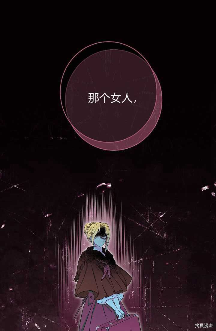 婚姻买卖大型纪录片漫画,第34话1图
